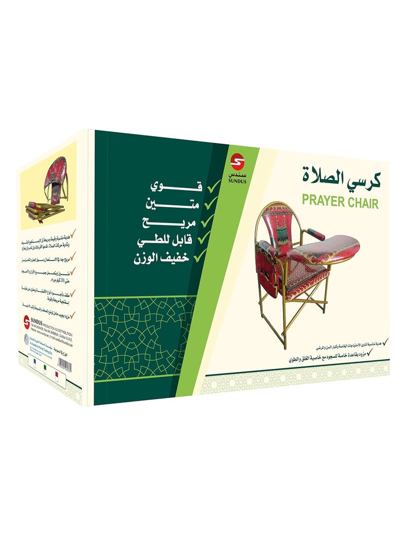 سندس كرسي صلاة إسلامي مع مسند للركبة - كرسي صلاة إسلامي قابل للطي مع دعم للظهر ومقعد مبطن - مثالي لكبار السن وذوي الاحتياجات الخاصة - أثاث صلاة مريح وقابل للنقل - أخضر - Image 2